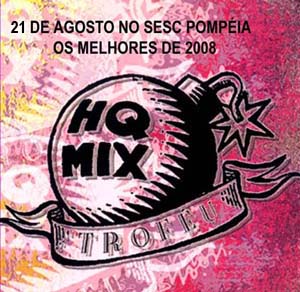 hqmix_logo